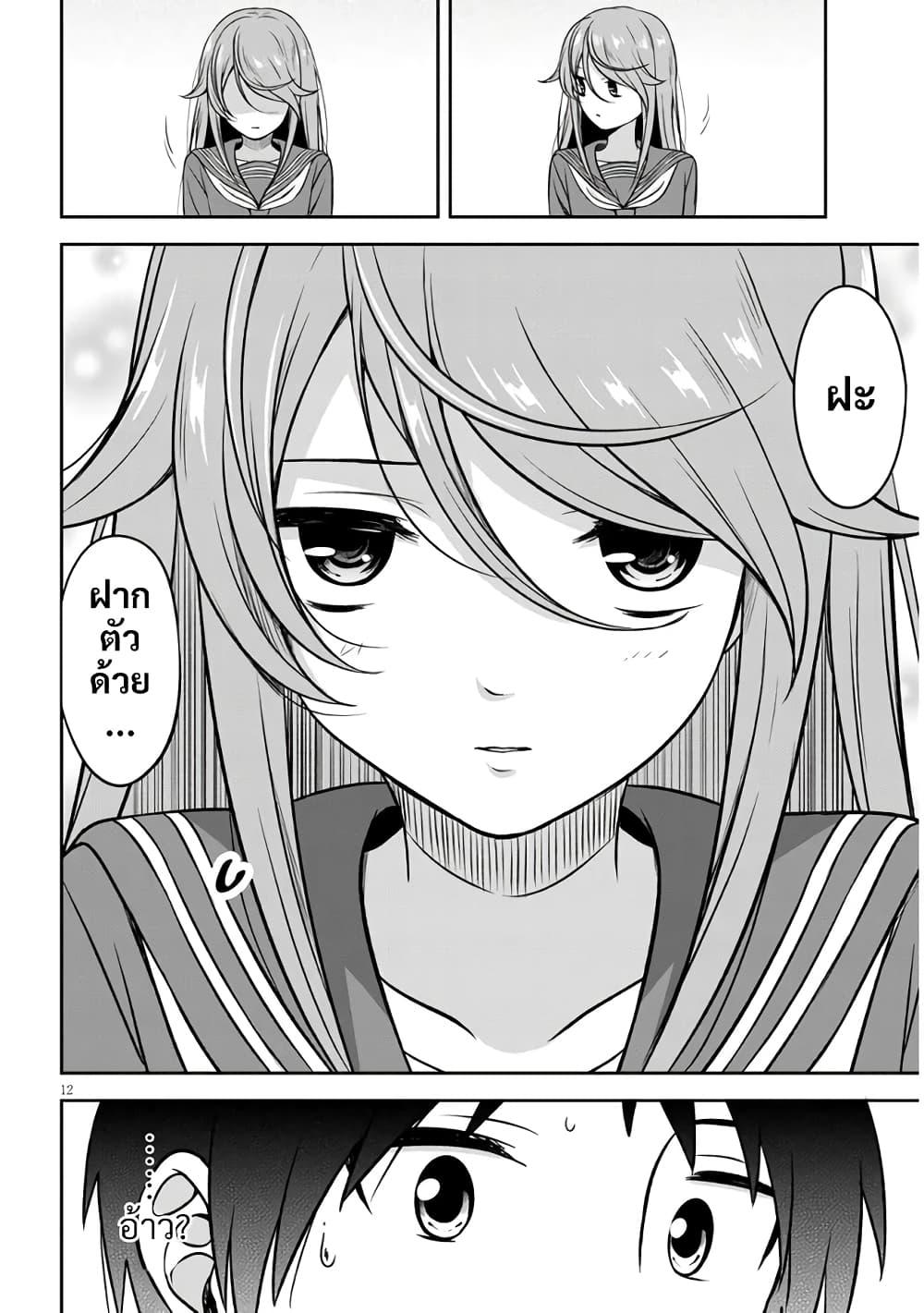 Manga-lc-com อ่านมังงะ อ่านการ์ตูน ออนไลน์ ฟรี Kurai Anoko to Shitai koto ตอนที่ 1 2 3 4 5 6 7 8 9 10 11 12 13 14 ฟรี ไม่มีโฆษณา Manga-lc - อ่าน มังงะ อ่าน การ์ตูน ออนไลน์ อ่านมังงะ ฟรี