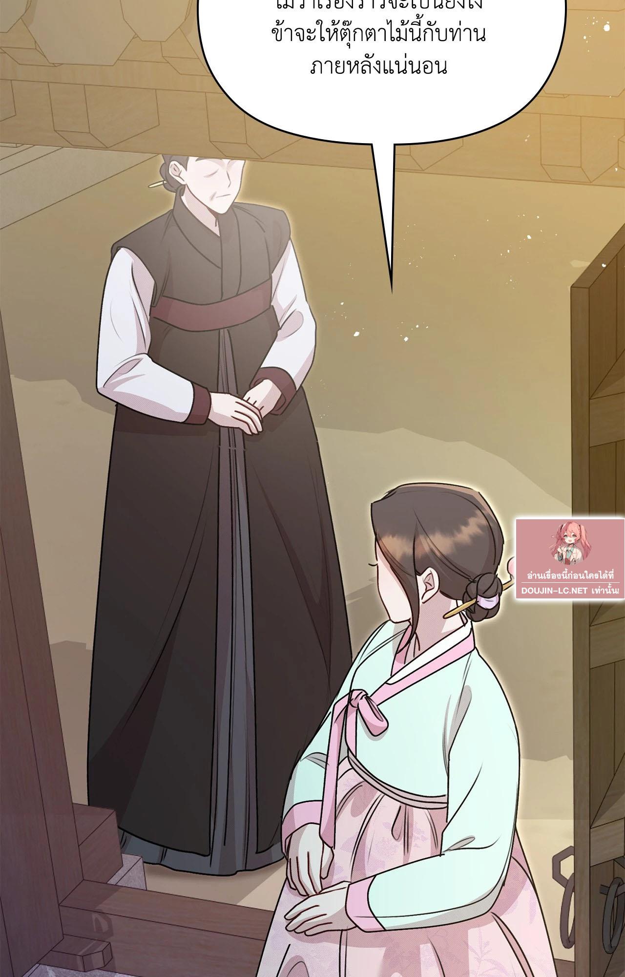 Doujin-Lc- อ่าน โดจิน มังฮวา เกาหลี ญี่ปุ่น จีน แปลไทย ดวงร้าย-ชะตารัก ตอนที่ 1 2 3 4 5 6 7 8 9 10 11 12 13 14 ฟรี ไม่มีโฆษณา อ่าน โดจิน Manhwa เกาหลี ญี่ปุ่น จีน เรามีครบ คัดมาให้เน้นๆ โดจิน 18+ รับประกันความฟินโดย  Doujin Lc