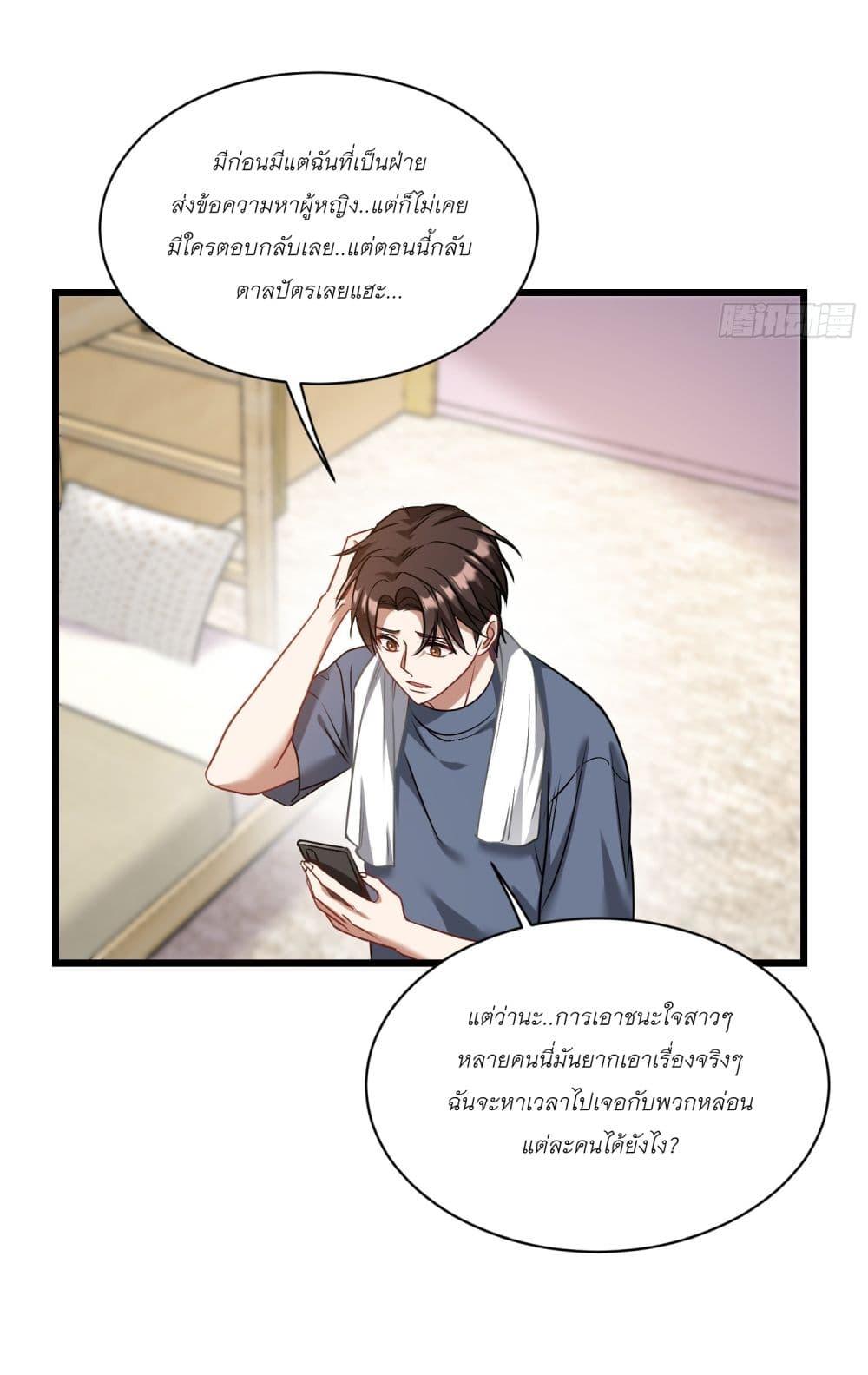 Manga-lc-com อ่านมังงะ อ่านการ์ตูน ออนไลน์ ฟรี Became a Billionaire After Dog Licking Improperly ตอนที่ 1 2 3 4 5 6 7 8 9 10 11 12 13 14 ฟรี ไม่มีโฆษณา Manga-lc - อ่าน มังงะ อ่าน การ์ตูน ออนไลน์ อ่านมังงะ ฟรี