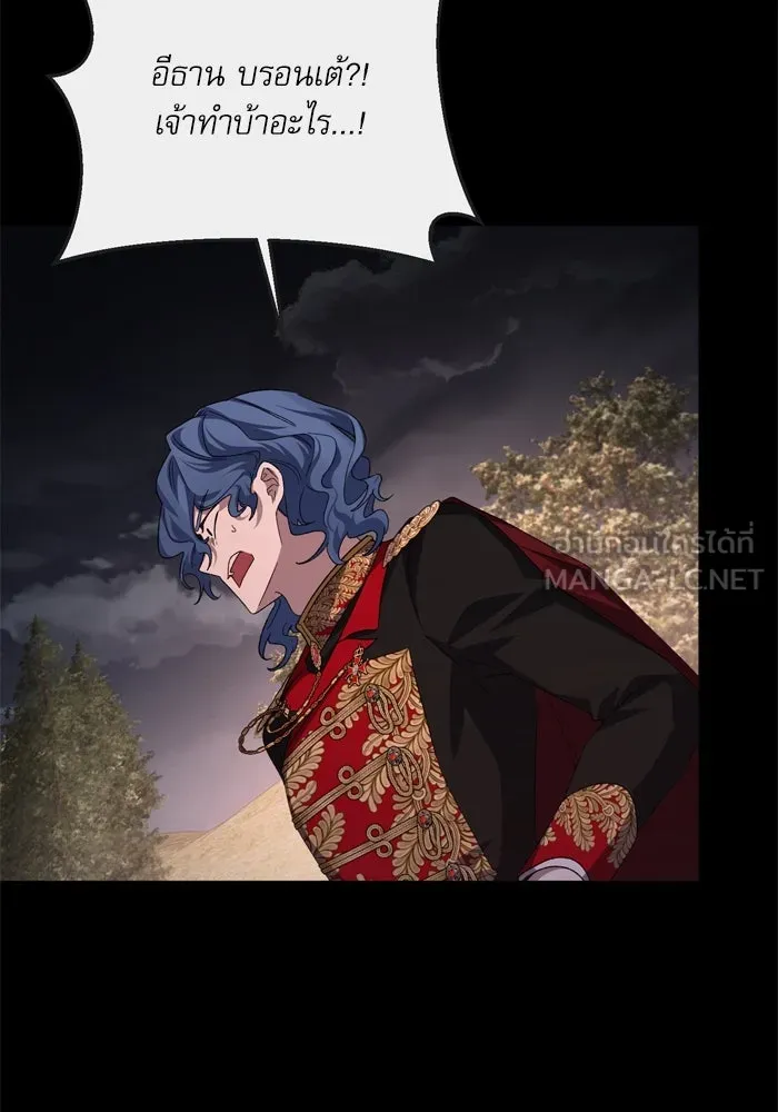 เกิดใหม่คราวนี้ ขอเป็นคนดีดูสักครั้ง ตอนที่ 116 รูปที่ 30