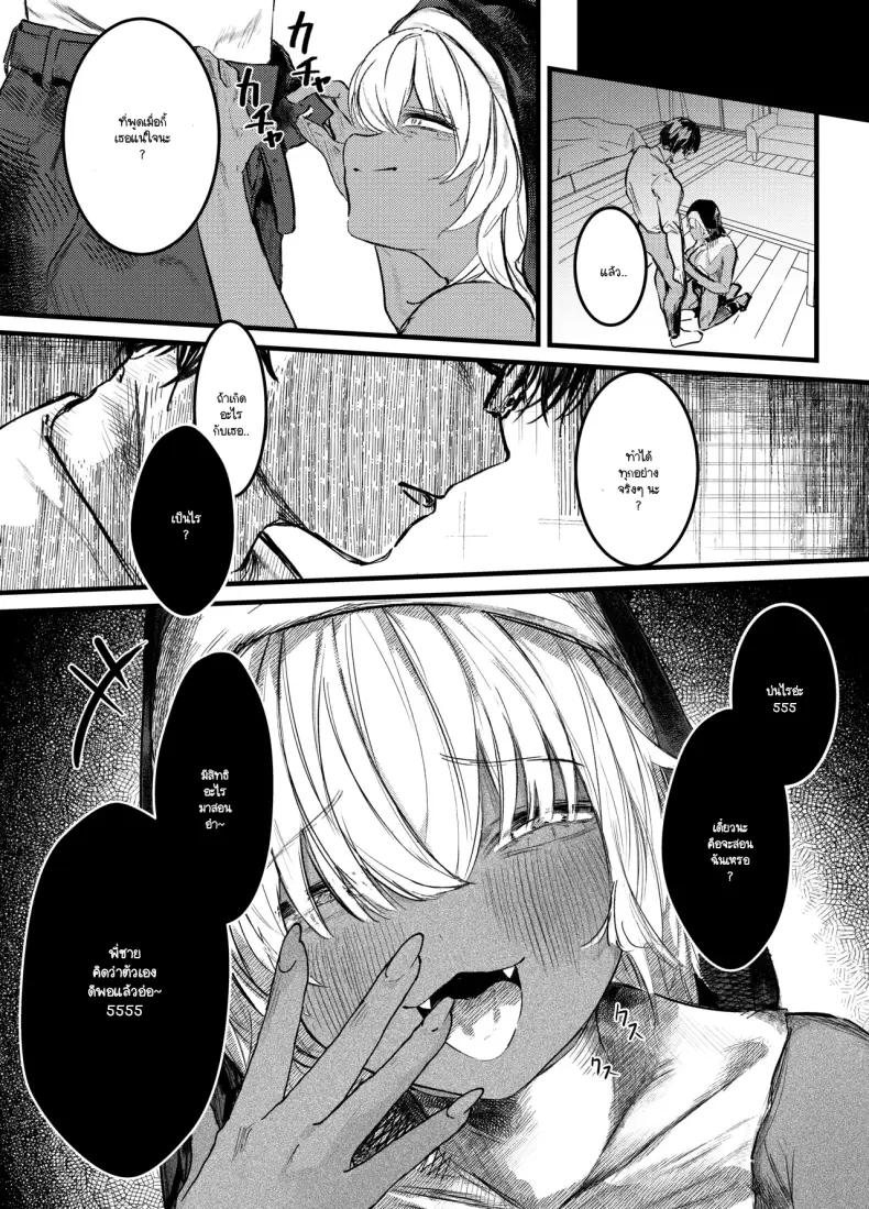 Doujin-Lc- อ่าน โดจิน มังฮวา เกาหลี ญี่ปุ่น จีน แปลไทย รู้จักสังคมแห่งความสุขไหมคะ ตอนที่ 1 2 3 4 5 6 7 8 9 10 11 12 13 14 ฟรี ไม่มีโฆษณา อ่าน โดจิน Manhwa เกาหลี ญี่ปุ่น จีน เรามีครบ คัดมาให้เน้นๆ โดจิน 18+ รับประกันความฟินโดย  Doujin Lc