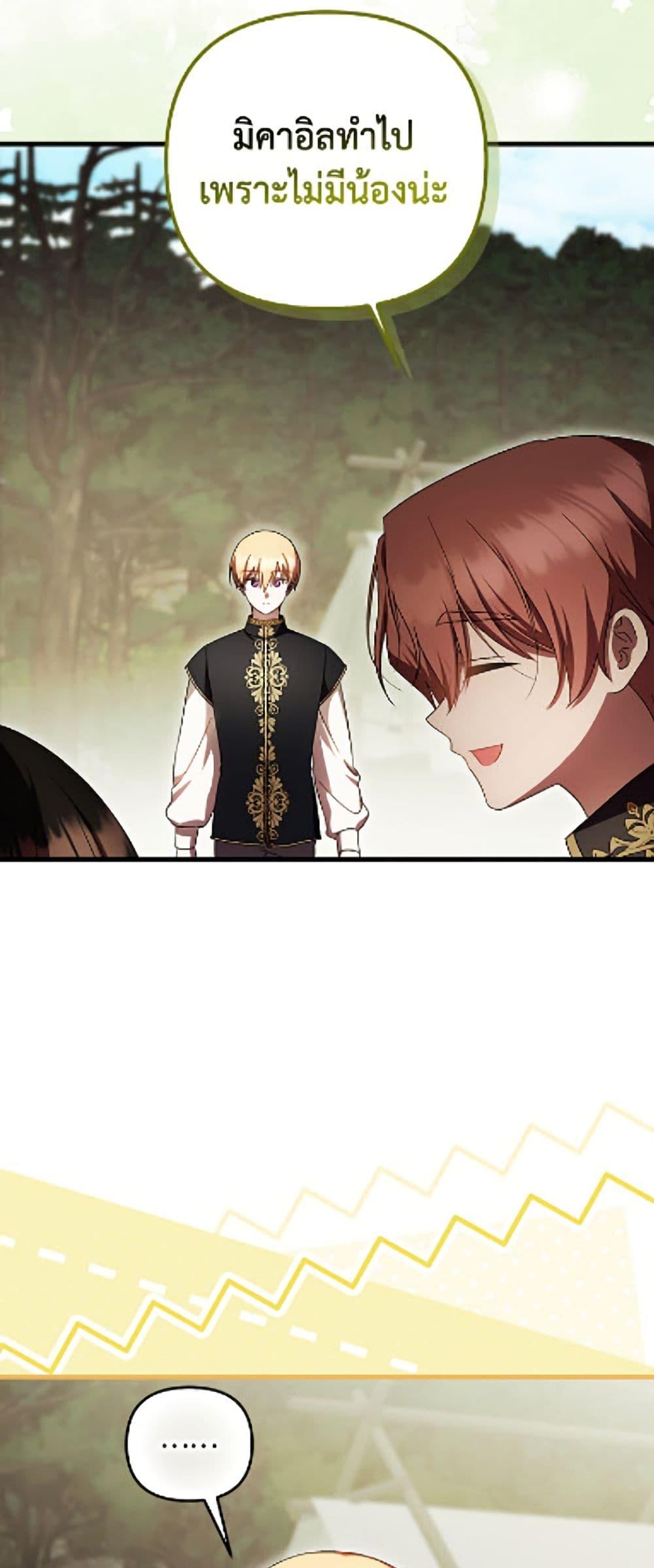 Manga-lc-com อ่านมังงะ อ่านการ์ตูน ออนไลน์ ฟรี It’s My First Time Being Loved ตอนที่ 1 2 3 4 5 6 7 8 9 10 11 12 13 14 ฟรี ไม่มีโฆษณา Manga-lc - อ่าน มังงะ อ่าน การ์ตูน ออนไลน์ อ่านมังงะ ฟรี