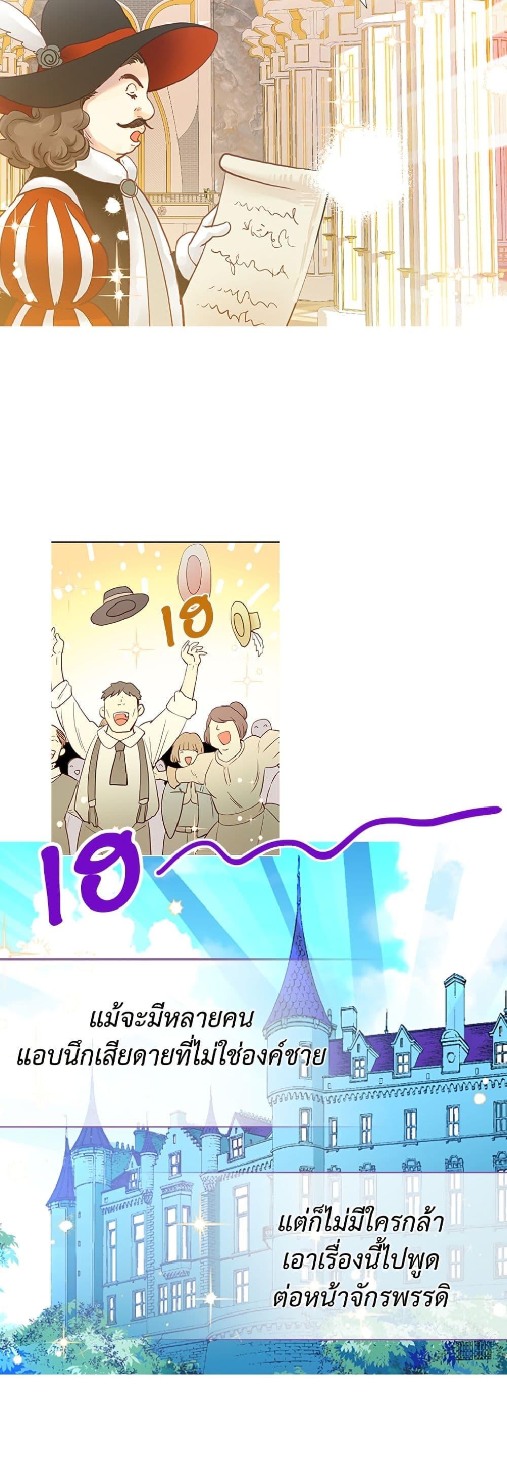 Manga-lc-com อ่านมังงะ อ่านการ์ตูน ออนไลน์ ฟรี Isekai Empress ตอนที่ 1 2 3 4 5 6 7 8 9 10 11 12 13 14 ฟรี ไม่มีโฆษณา Manga-lc - อ่าน มังงะ อ่าน การ์ตูน ออนไลน์ อ่านมังงะ ฟรี