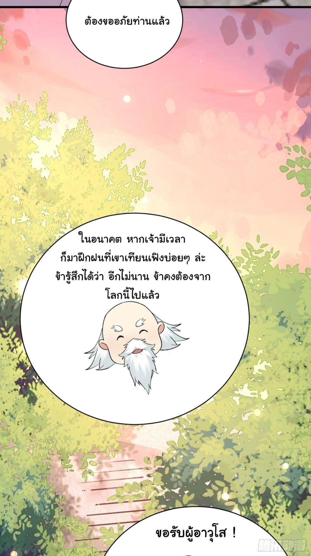 Manga-lc-com อ่านมังงะ อ่านการ์ตูน ออนไลน์ ฟรี Cultivating Immortality Requires a Rich Woman ตอนที่ 1 2 3 4 5 6 7 8 9 10 11 12 13 14 ฟรี ไม่มีโฆษณา Manga-lc - อ่าน มังงะ อ่าน การ์ตูน ออนไลน์ อ่านมังงะ ฟรี