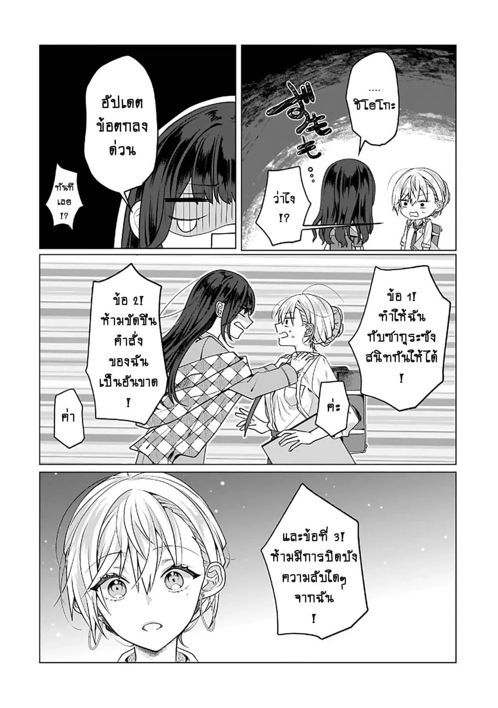 Manga-lc-com อ่านมังงะ อ่านการ์ตูน ออนไลน์ ฟรี Yuri no Hajimari wa Dorei Kara ตอนที่ 1 2 3 4 5 6 7 8 9 10 11 12 13 14 ฟรี ไม่มีโฆษณา Manga-lc - อ่าน มังงะ อ่าน การ์ตูน ออนไลน์ อ่านมังงะ ฟรี
