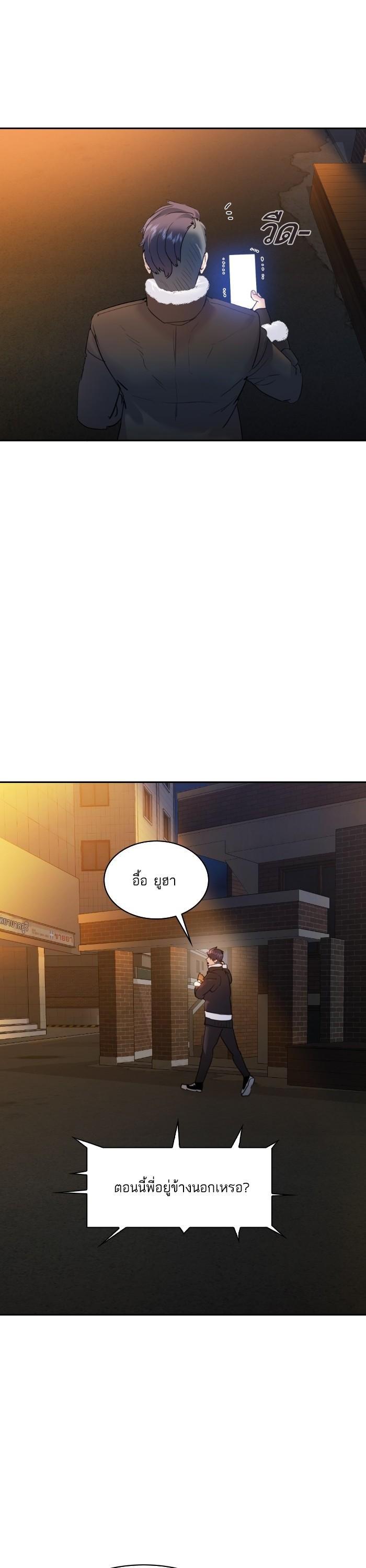 Manga-lc-com อ่านมังงะ อ่านการ์ตูน ออนไลน์ ฟรี The World Is Money and Power กลโกงโลกพนัน ตอนที่ 1 2 3 4 5 6 7 8 9 10 11 12 13 14 ฟรี ไม่มีโฆษณา Manga-lc - อ่าน มังงะ อ่าน การ์ตูน ออนไลน์ อ่านมังงะ ฟรี