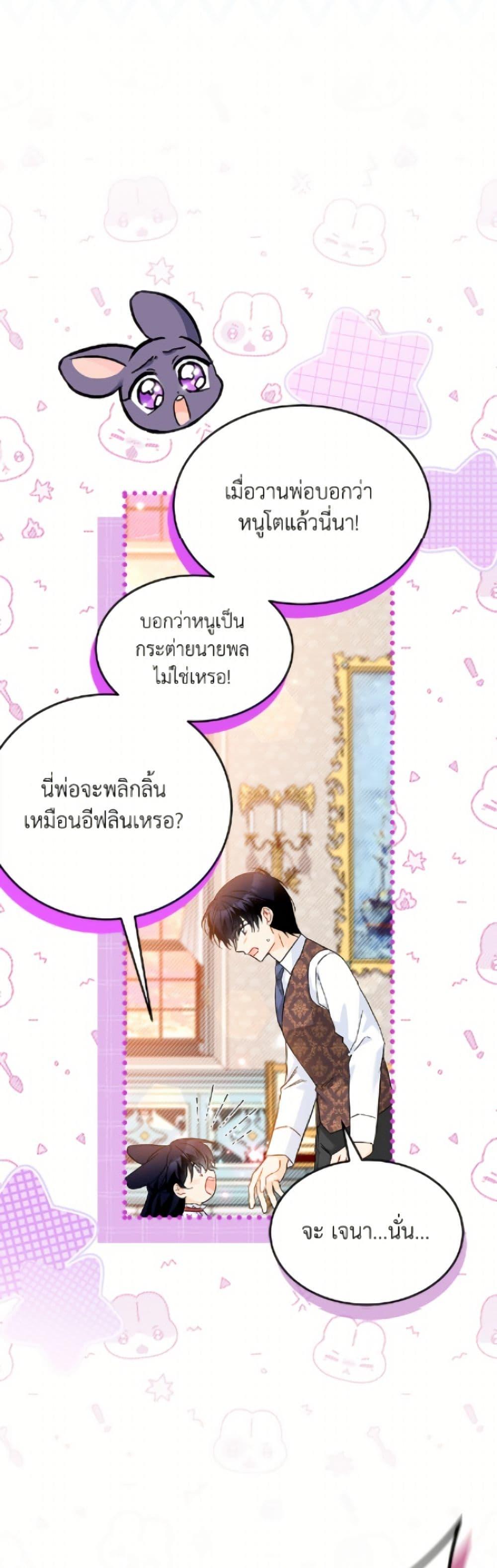 Manga-lc-com อ่านมังงะ อ่านการ์ตูน ออนไลน์ ฟรี The Symbiotic Relationship Between a Panther and a Rabbit ตอนที่ 1 2 3 4 5 6 7 8 9 10 11 12 13 14 ฟรี ไม่มีโฆษณา Manga-lc - อ่าน มังงะ อ่าน การ์ตูน ออนไลน์ อ่านมังงะ ฟรี