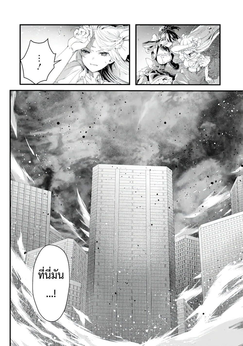 Manga-lc-com อ่านมังงะ อ่านการ์ตูน ออนไลน์ ฟรี King’s Proposal ตอนที่ 1 2 3 4 5 6 7 8 9 10 11 12 13 14 ฟรี ไม่มีโฆษณา Manga-lc - อ่าน มังงะ อ่าน การ์ตูน ออนไลน์ อ่านมังงะ ฟรี