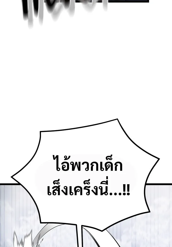 อัศวินดำล่าท้าเวลา ตอนที่ 42 รูปที่ 34