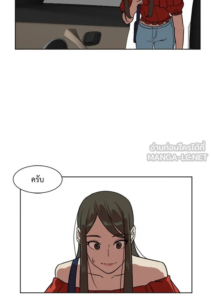 ช่วยเปลี่ยนฉันที ตอนที่ 6. ชเวโบยุน 6 รูปที่ 60