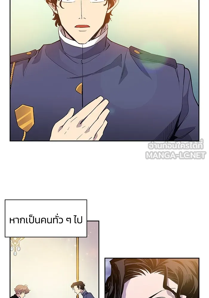 ฟิลเลียโรเซ่กับคำทำนายแห่งมงกุฎหนาม ตอนที่ 6 รูปที่ 60