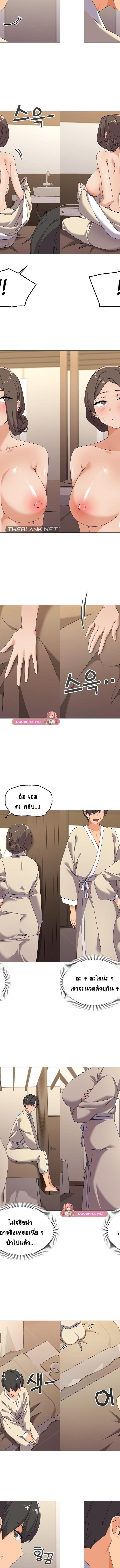 What’s wrong with this family ตอนที่ 28 6