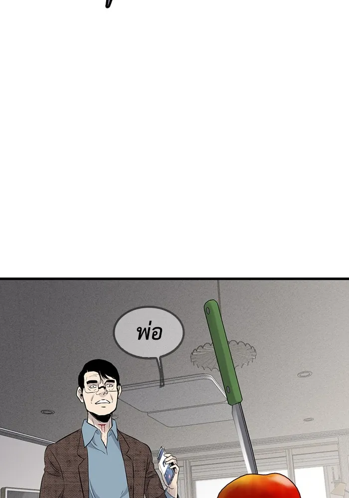 มีนา เกิดมาล่า ตอนที่ 19 รูปที่ 89