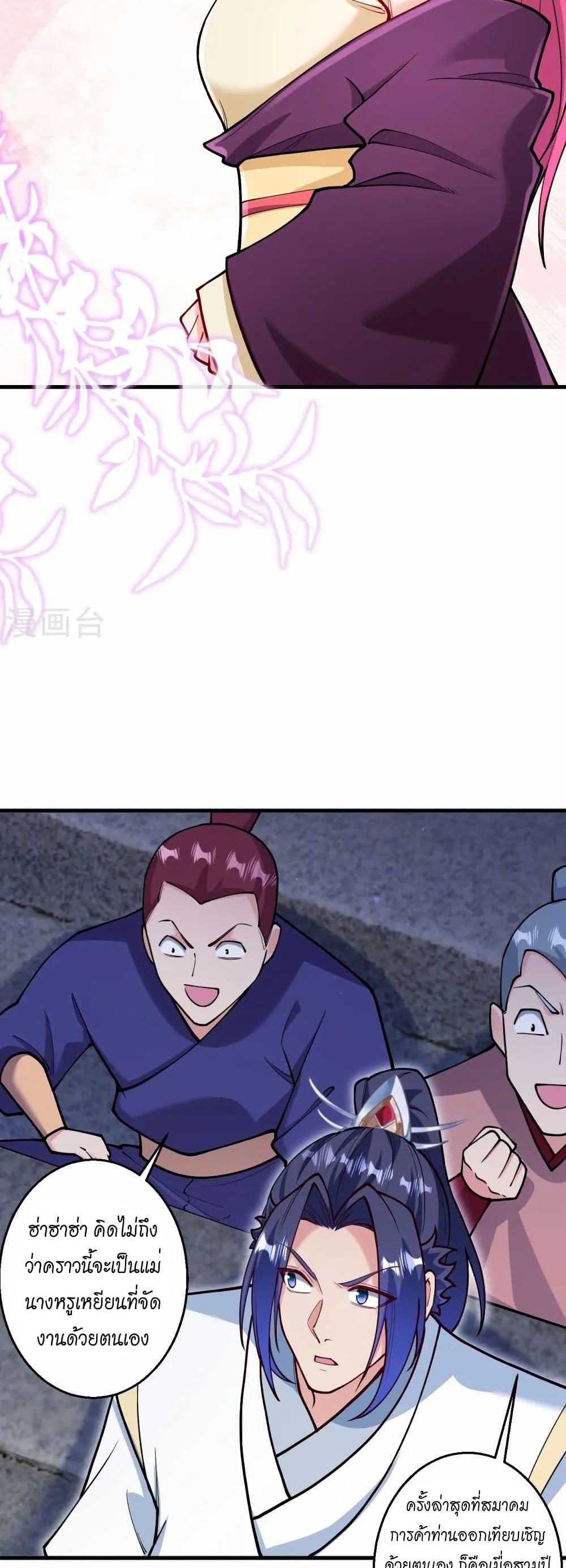 Manga-lc-com อ่านมังงะ อ่านการ์ตูน ออนไลน์ ฟรี Against the Gods อสูรพลิกฟ้า ตอนที่ 1 2 3 4 5 6 7 8 9 10 11 12 13 14 ฟรี ไม่มีโฆษณา Manga-lc - อ่าน มังงะ อ่าน การ์ตูน ออนไลน์ อ่านมังงะ ฟรี