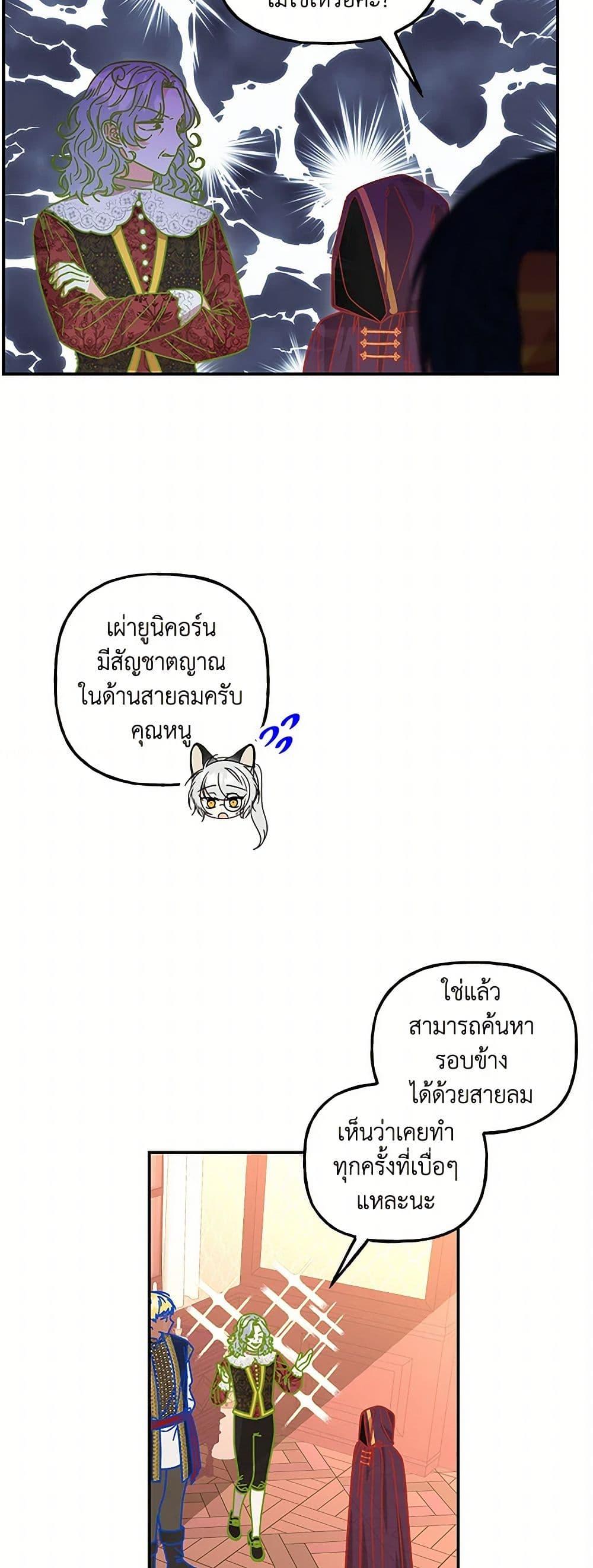 Manga-lc-com อ่านมังงะ อ่านการ์ตูน ออนไลน์ ฟรี Daughter of the Archmage ตอนที่ 1 2 3 4 5 6 7 8 9 10 11 12 13 14 ฟรี ไม่มีโฆษณา Manga-lc - อ่าน มังงะ อ่าน การ์ตูน ออนไลน์ อ่านมังงะ ฟรี