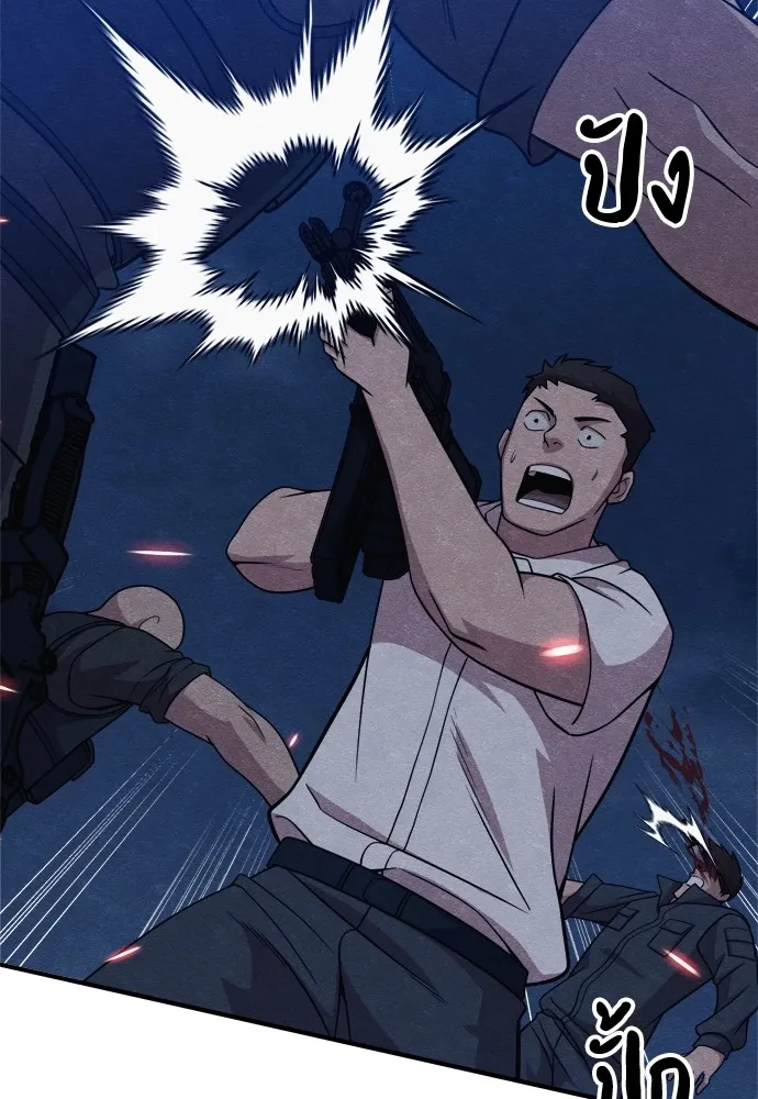 Zombie X Slasher ตอนที่ 33 รูปที่ 106