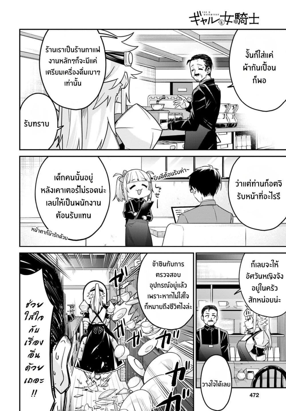 Manga-lc-com อ่านมังงะ อ่านการ์ตูน ออนไลน์ ฟรี Gal to Onna Kishi ตอนที่ 1 2 3 4 5 6 7 8 9 10 11 12 13 14 ฟรี ไม่มีโฆษณา Manga-lc - อ่าน มังงะ อ่าน การ์ตูน ออนไลน์ อ่านมังงะ ฟรี