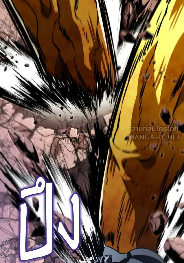 การแข่งขันของผู้เกิดใหม่ ตอนที่ 59 รูปที่ 75