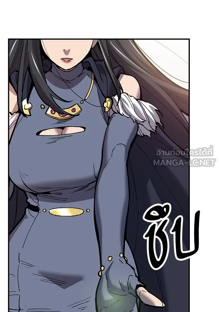 ยอดคนเลเวลทะลุ ตอนที่ 31 บุกทางเหนือ (3) รูปที่ 111