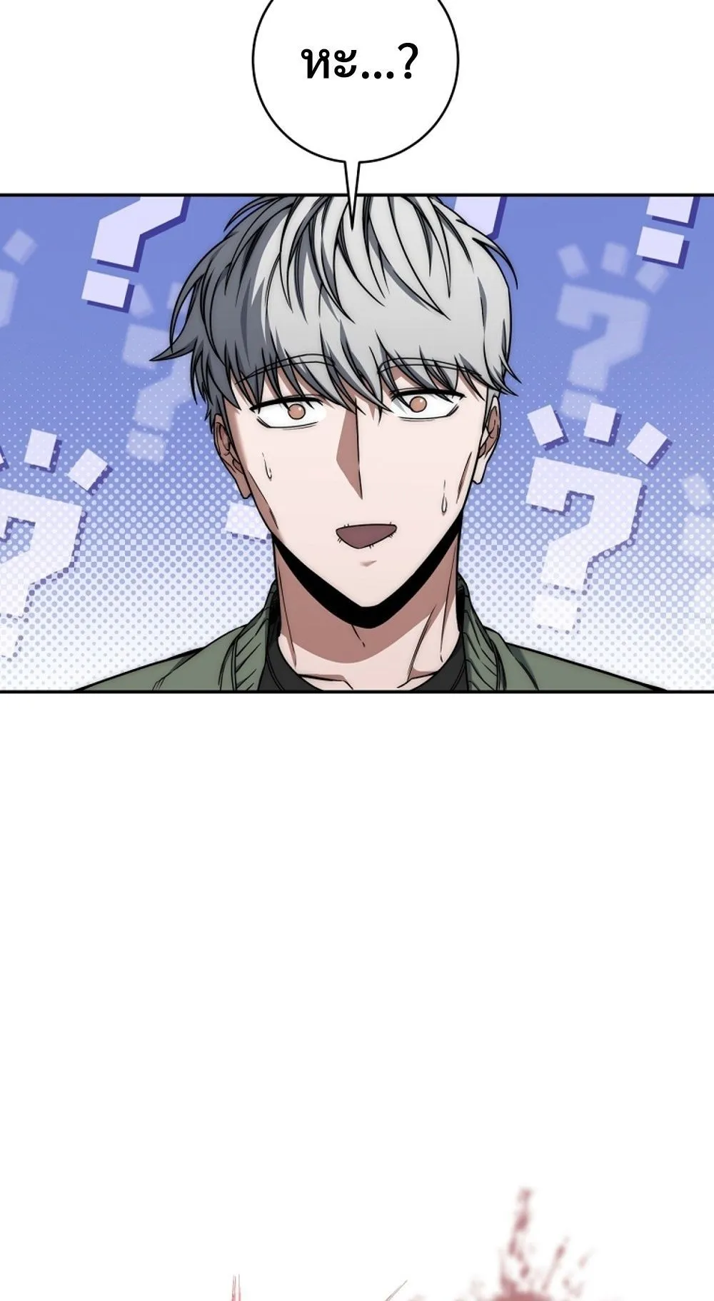 Return of the Sword God-Rank Civil Servant ตอนที่ ตอนที่ 42 รูปที่ 67