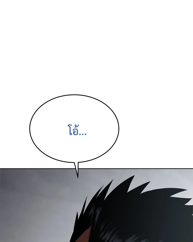 แบคXX ตอนที่ 63 รูปที่ 248