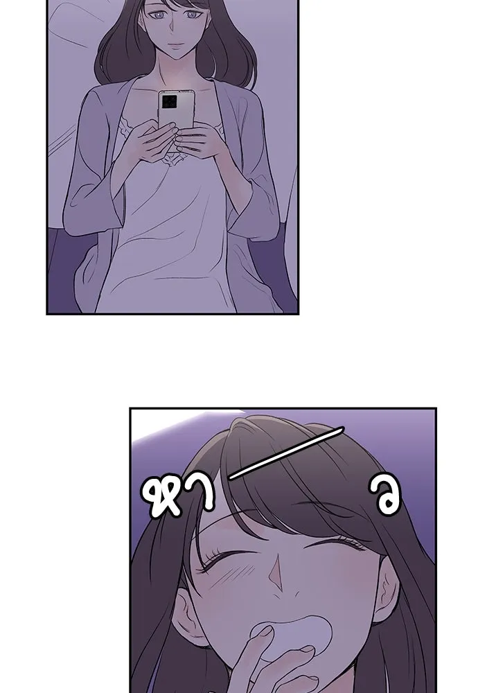 ถ่านไฟเราไม่เก่าเลย ตอนที่ 14 รูปที่ 77