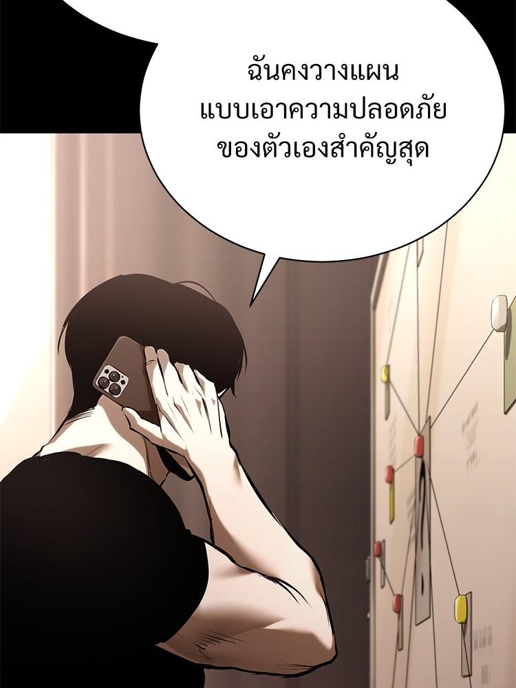 Doujin-Lc- อ่าน โดจิน มังฮวา เกาหลี ญี่ปุ่น จีน แปลไทย Devil Returns To School Days ตอนที่ 1 2 3 4 5 6 7 8 9 10 11 12 13 14 ฟรี ไม่มีโฆษณา อ่าน โดจิน Manhwa เกาหลี ญี่ปุ่น จีน เรามีครบ คัดมาให้เน้นๆ โดจิน 18+ รับประกันความฟินโดย  Doujin Lc