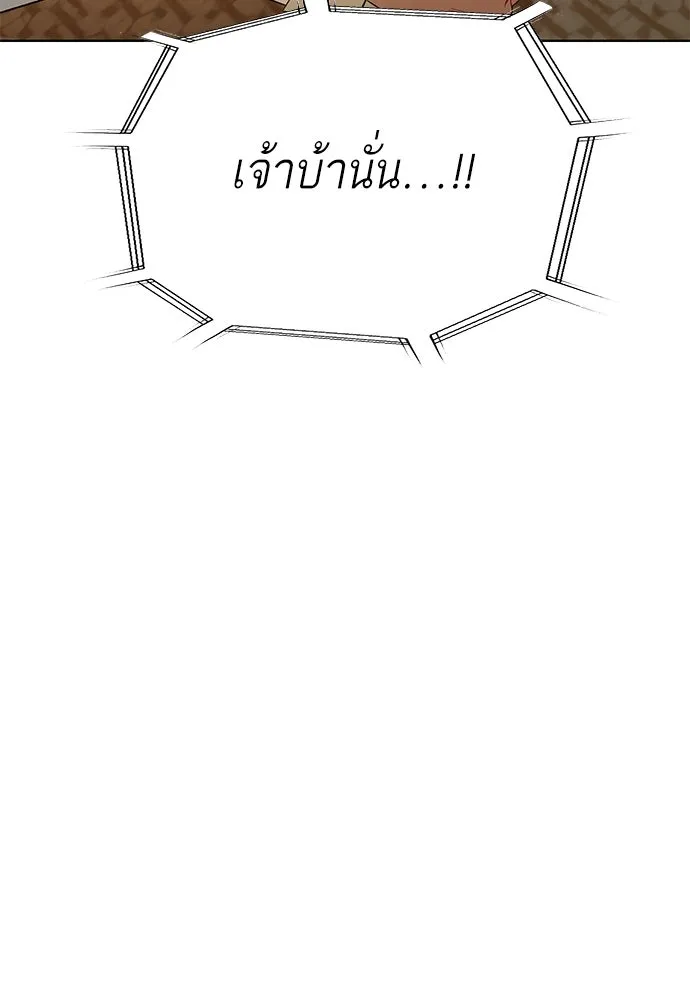 บุปผาลบคมดาบ ตอนที่ 40 รูปที่ 26