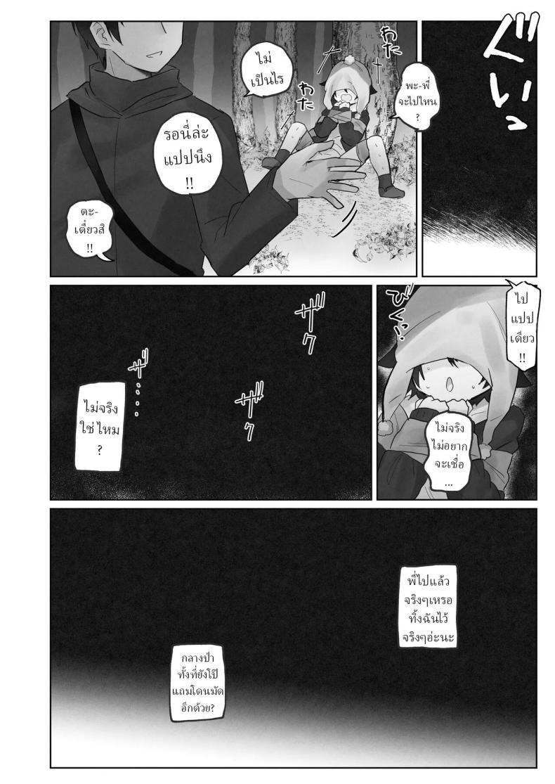 Doujin-Lc- อ่าน โดจิน มังฮวา เกาหลี ญี่ปุ่น จีน แปลไทย คืนข้ามปี [Tadano Comina]Samuzora no Shita, Imouto o Te dake de Ikasemakuru ~Cli de Takusan Renzoku Zetchou Saseta Ato ni, G-Spot Portio mo Ijimemasu ตอนที่ 1 2 3 4 5 6 7 8 9 10 11 12 13 14 ฟรี ไม่มีโฆษณา อ่าน โดจิน Manhwa เกาหลี ญี่ปุ่น จีน เรามีครบ คัดมาให้เน้นๆ โดจิน 18+ รับประกันความฟินโดย  Doujin Lc