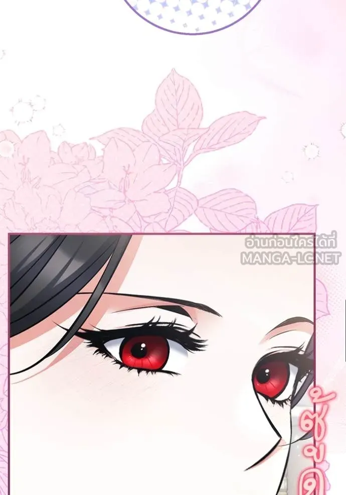 แด่ตัวละครโปรด ตอนที่ 115 รูปที่ 18