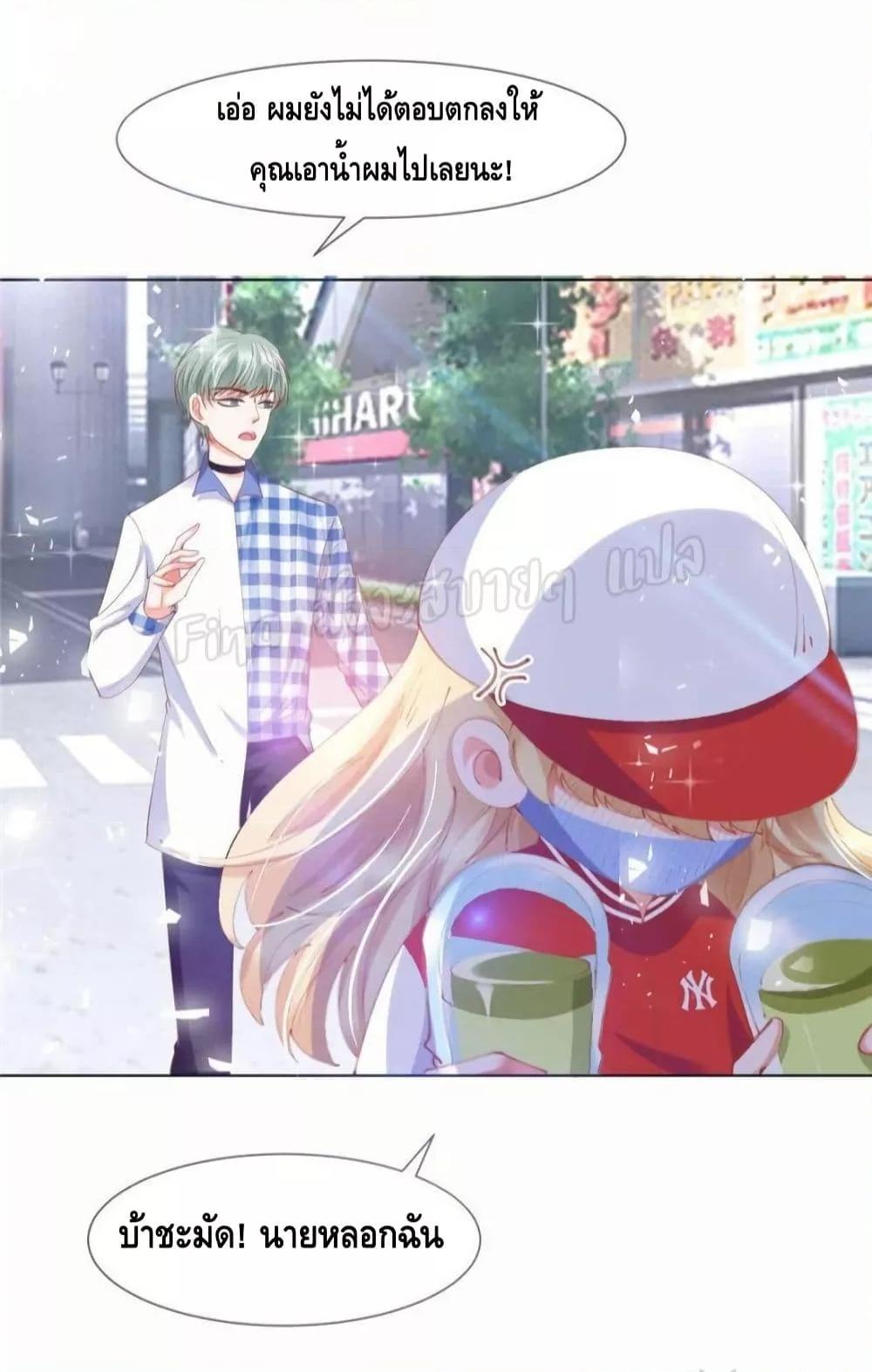 Manga-lc-com อ่านมังงะ อ่านการ์ตูน ออนไลน์ ฟรี PrinceCharming ตอนที่ 1 2 3 4 5 6 7 8 9 10 11 12 13 14 ฟรี ไม่มีโฆษณา Manga-lc - อ่าน มังงะ อ่าน การ์ตูน ออนไลน์ อ่านมังงะ ฟรี