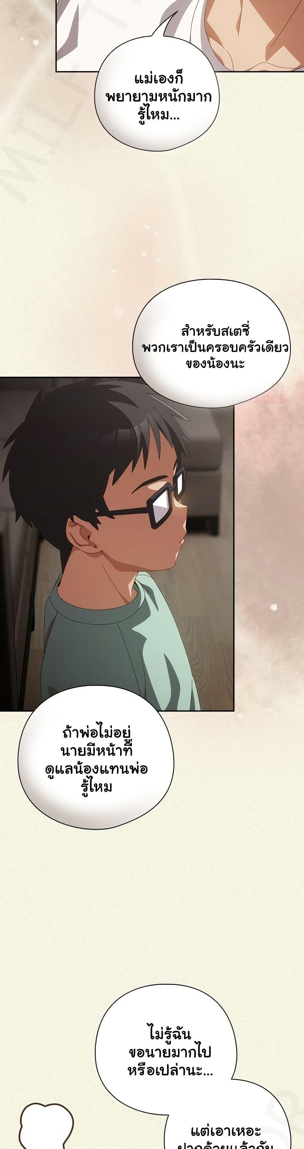Doujin-Lc- อ่าน โดจิน มังฮวา เกาหลี ญี่ปุ่น จีน แปลไทย Like No Other ตอนที่ 1 2 3 4 5 6 7 8 9 10 11 12 13 14 ฟรี ไม่มีโฆษณา อ่าน โดจิน Manhwa เกาหลี ญี่ปุ่น จีน เรามีครบ คัดมาให้เน้นๆ โดจิน 18+ รับประกันความฟินโดย  Doujin Lc