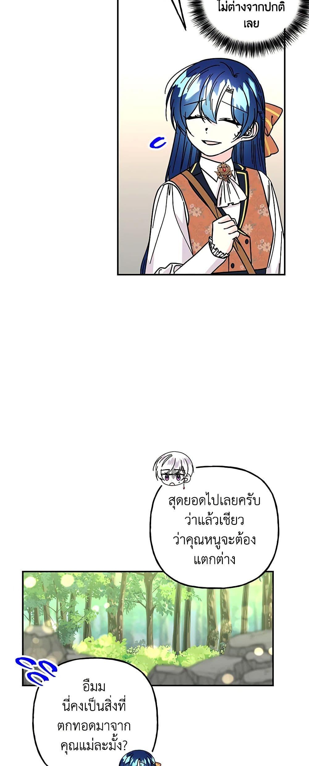 Manga-lc-com อ่านมังงะ อ่านการ์ตูน ออนไลน์ ฟรี Daughter of the Archmage ตอนที่ 1 2 3 4 5 6 7 8 9 10 11 12 13 14 ฟรี ไม่มีโฆษณา Manga-lc - อ่าน มังงะ อ่าน การ์ตูน ออนไลน์ อ่านมังงะ ฟรี