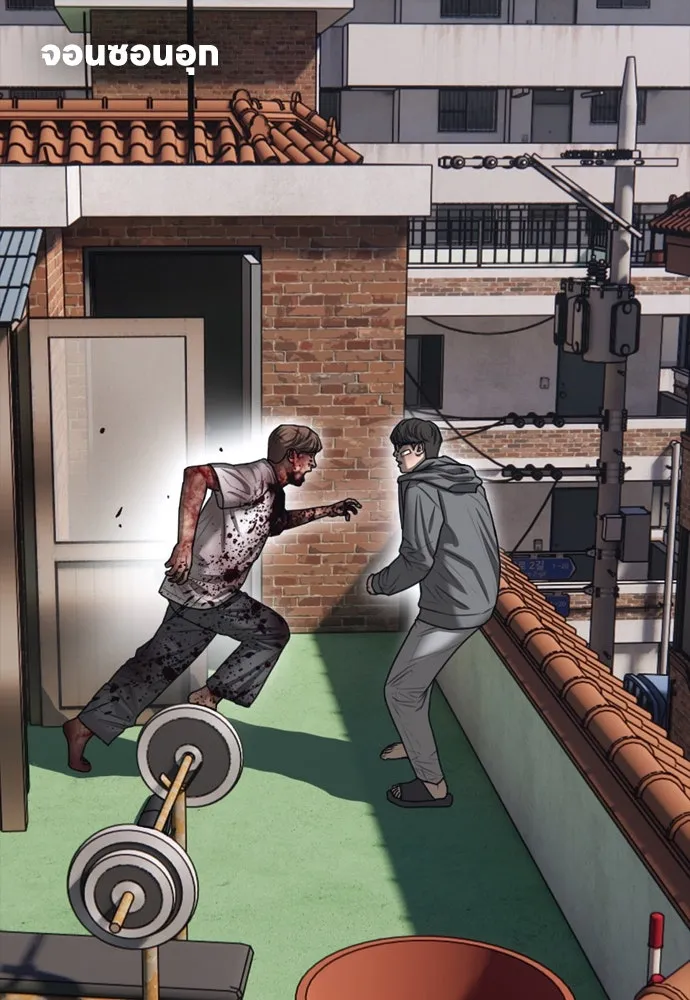 ผู้กล้าฝ่าวันสิ้นโลก ตอนที่ 3 เธอมาที่นี่ได้ยังไง รูปที่ 26