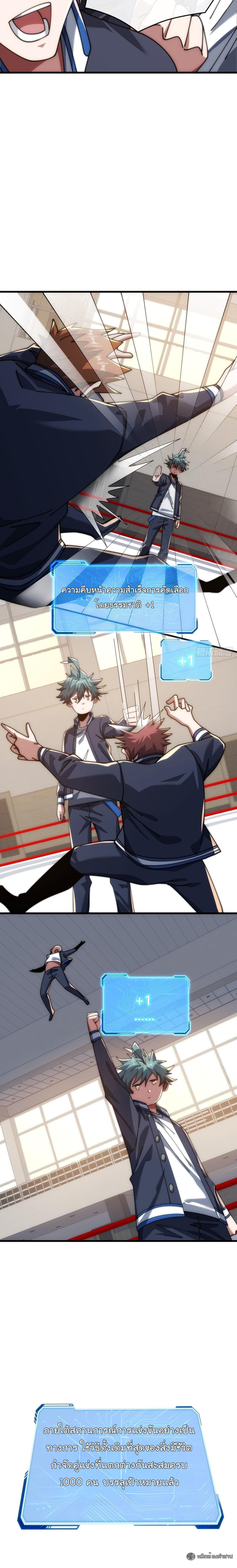 Manga-lc-com อ่านมังงะ อ่านการ์ตูน ออนไลน์ ฟรี Infinite Evolution From Zero ตอนที่ 1 2 3 4 5 6 7 8 9 10 11 12 13 14 ฟรี ไม่มีโฆษณา Manga-lc - อ่าน มังงะ อ่าน การ์ตูน ออนไลน์ อ่านมังงะ ฟรี