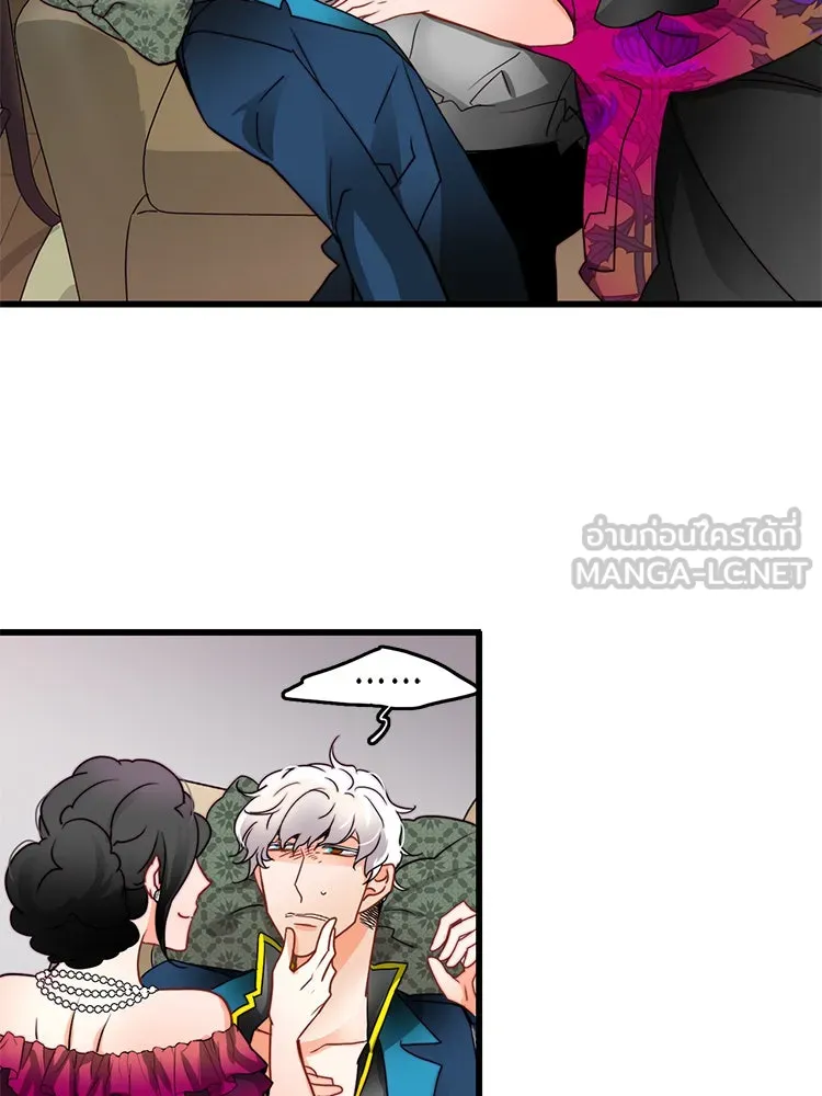 Bring the Love ตอนที่ 28 รูปที่ 12