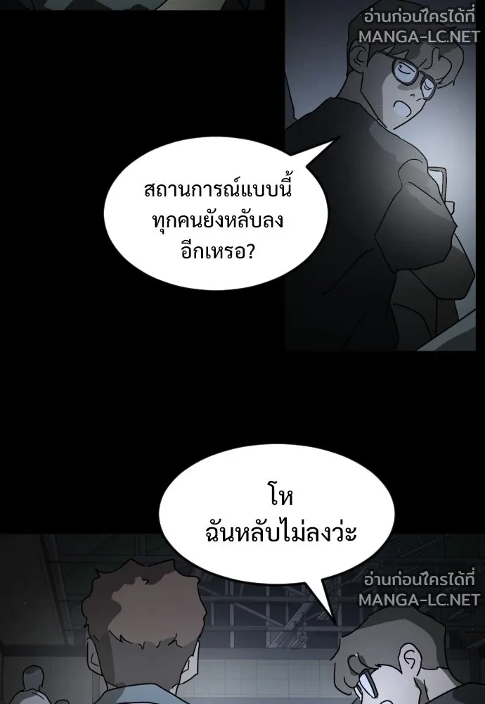 Manga-lc-com อ่านมังงะ อ่านการ์ตูน ออนไลน์ ฟรี วันดีคืนดี โซลก็ ตอนที่ 1 2 3 4 5 6 7 8 9 10 11 12 13 14 ฟรี ไม่มีโฆษณา Manga-lc - อ่าน มังงะ อ่าน การ์ตูน ออนไลน์ อ่านมังงะ ฟรี