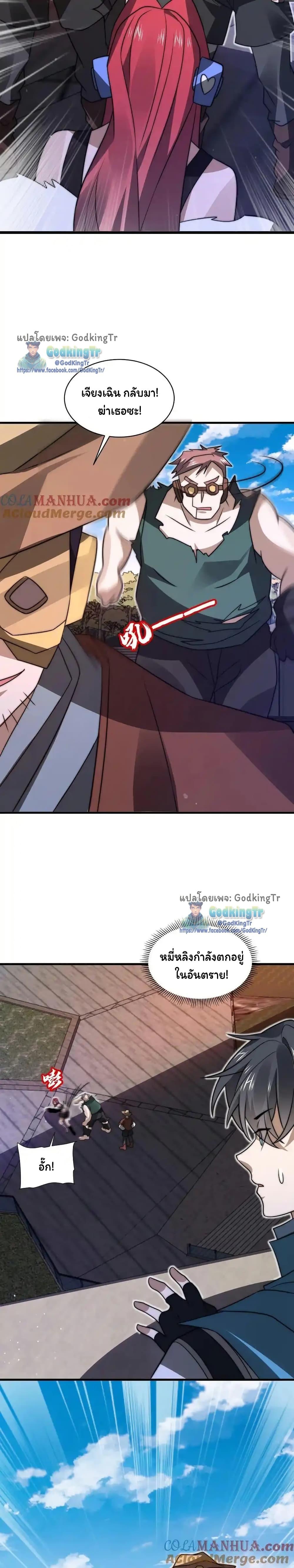 Manga-lc-com อ่านมังงะ อ่านการ์ตูน ออนไลน์ ฟรี Stockpiling Ten Thousand Tons of Pork During the Apocalypse ตอนที่ 1 2 3 4 5 6 7 8 9 10 11 12 13 14 ฟรี ไม่มีโฆษณา Manga-lc - อ่าน มังงะ อ่าน การ์ตูน ออนไลน์ อ่านมังงะ ฟรี