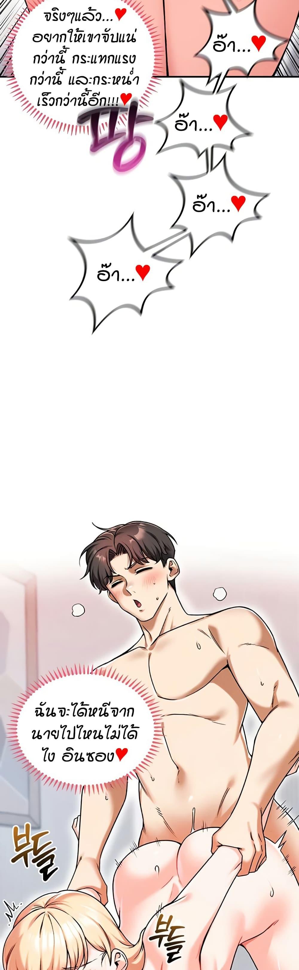 Doujin-Lc- อ่าน โดจิน มังฮวา เกาหลี ญี่ปุ่น จีน แปลไทย Wanna Join the Company ตอนที่ 1 2 3 4 5 6 7 8 9 10 11 12 13 14 ฟรี ไม่มีโฆษณา อ่าน โดจิน Manhwa เกาหลี ญี่ปุ่น จีน เรามีครบ คัดมาให้เน้นๆ โดจิน 18+ รับประกันความฟินโดย  Doujin Lc