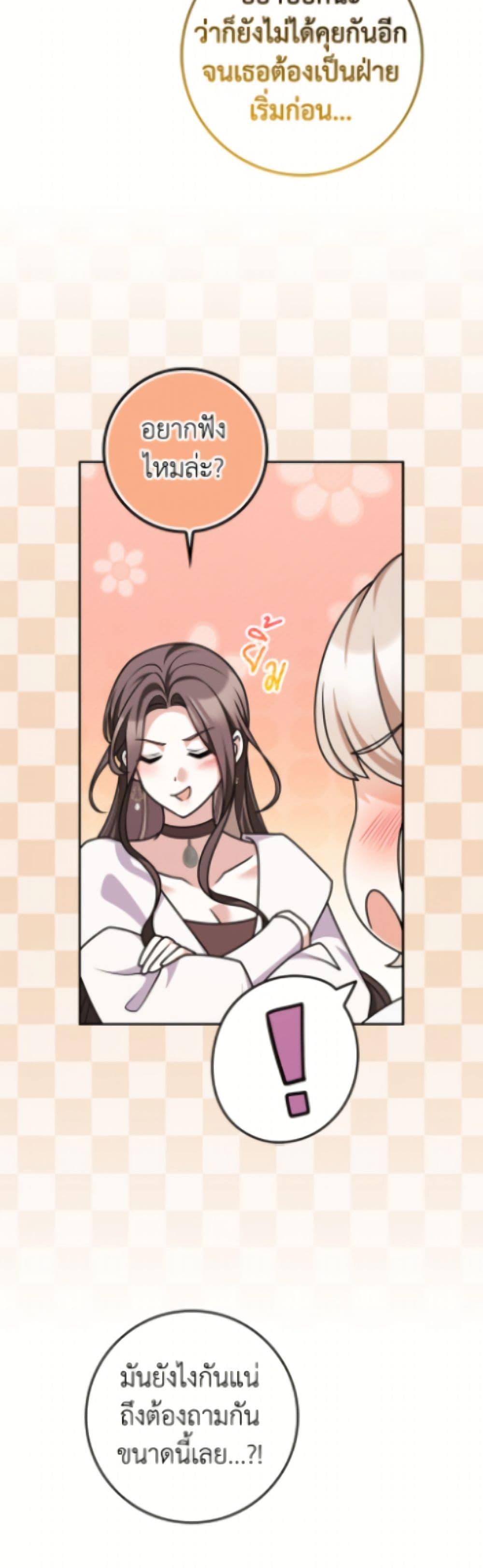 Manga-lc-com อ่านมังงะ อ่านการ์ตูน ออนไลน์ ฟรี Friends Shouldn’t Act This Way ตอนที่ 1 2 3 4 5 6 7 8 9 10 11 12 13 14 ฟรี ไม่มีโฆษณา Manga-lc - อ่าน มังงะ อ่าน การ์ตูน ออนไลน์ อ่านมังงะ ฟรี