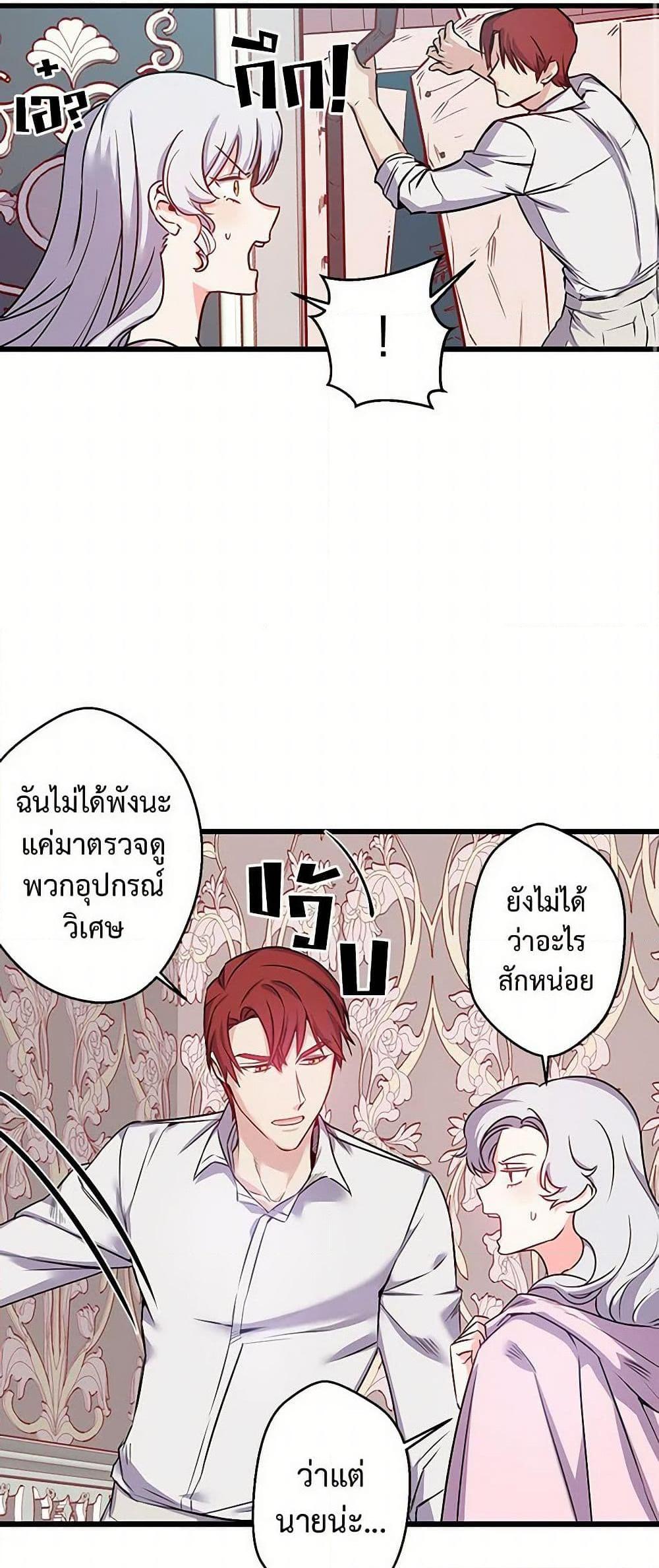 Manga-lc-com อ่านมังงะ อ่านการ์ตูน ออนไลน์ ฟรี Revenge Wedding ตอนที่ 1 2 3 4 5 6 7 8 9 10 11 12 13 14 ฟรี ไม่มีโฆษณา Manga-lc - อ่าน มังงะ อ่าน การ์ตูน ออนไลน์ อ่านมังงะ ฟรี