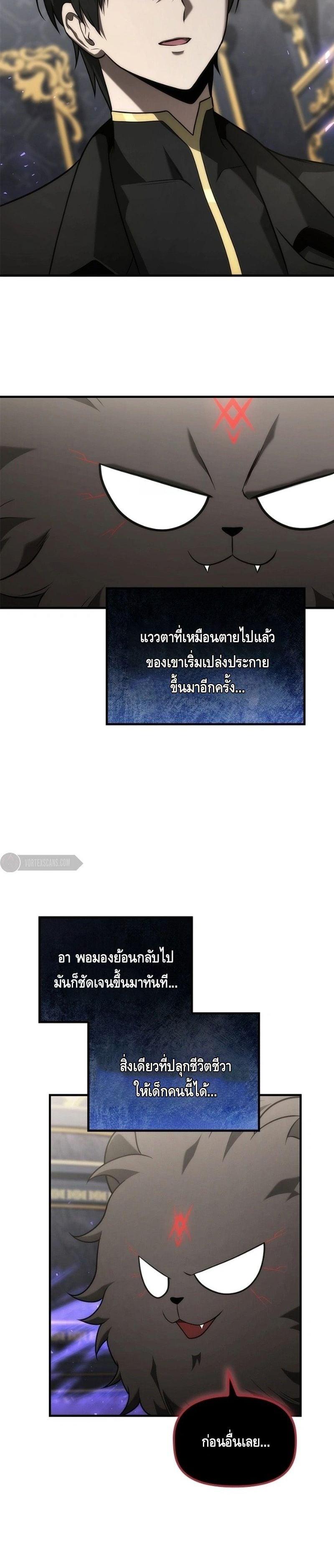 Manga-lc-com อ่านมังงะ อ่านการ์ตูน ออนไลน์ ฟรี The Necromancer Family’s Young Heir ตอนที่ 1 2 3 4 5 6 7 8 9 10 11 12 13 14 ฟรี ไม่มีโฆษณา Manga-lc - อ่าน มังงะ อ่าน การ์ตูน ออนไลน์ อ่านมังงะ ฟรี