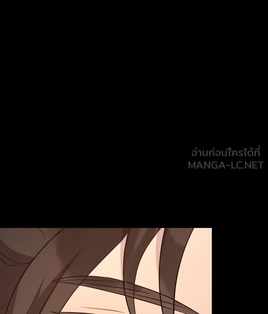 จันทร์เจ้า ตอนที่ ตอนที่ ๕๖  เดิมพันครั้งสุดท้าย รูปที่ 21