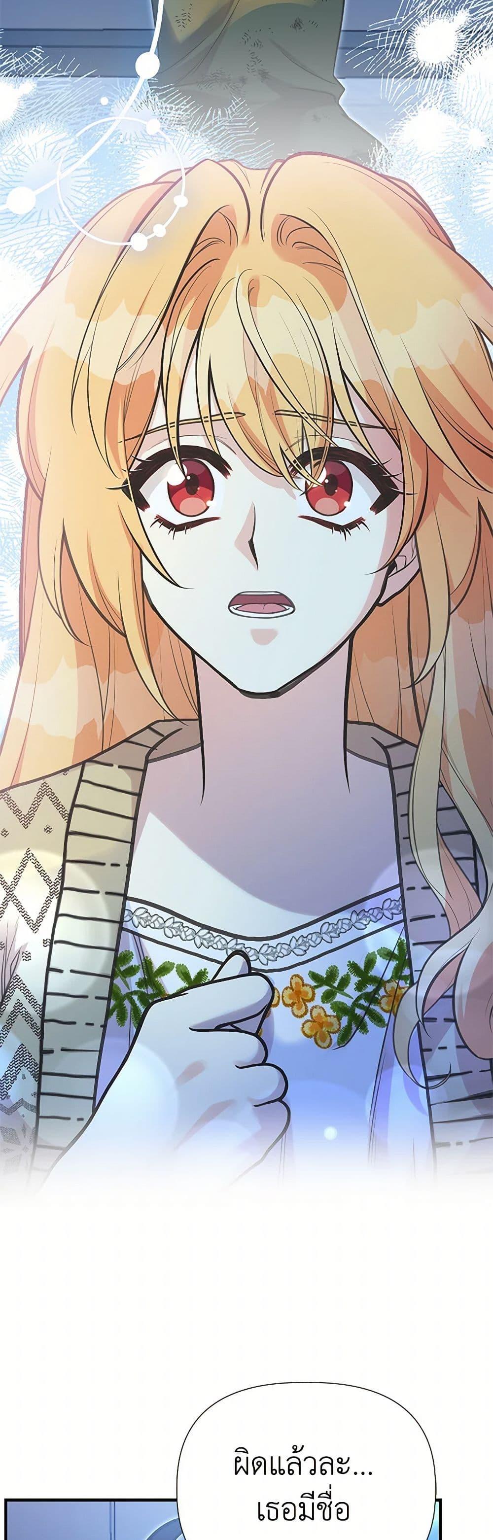 Manga-lc-com อ่านมังงะ อ่านการ์ตูน ออนไลน์ ฟรี My Sister Picked up the Male Lead ตอนที่ 1 2 3 4 5 6 7 8 9 10 11 12 13 14 ฟรี ไม่มีโฆษณา Manga-lc - อ่าน มังงะ อ่าน การ์ตูน ออนไลน์ อ่านมังงะ ฟรี