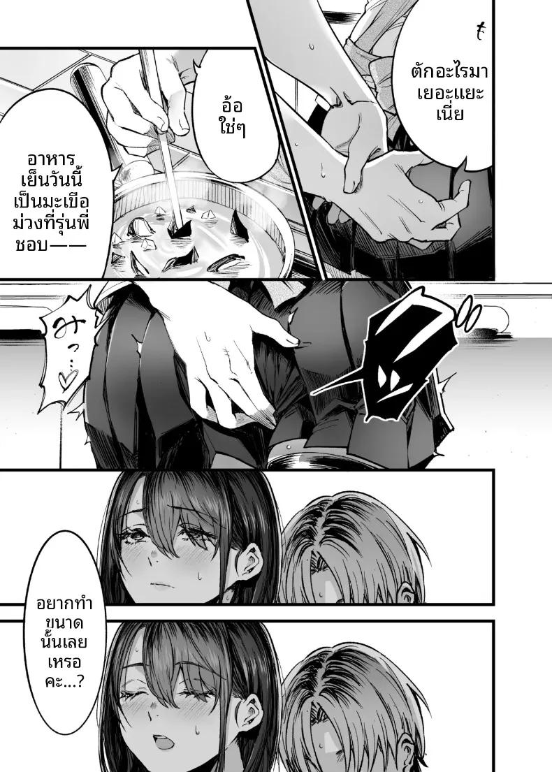 Doujin-Lc- อ่าน โดจิน มังฮวา เกาหลี ญี่ปุ่น จีน แปลไทย ฉันยอมตายดีกว่าที่จะเห็นสองคนนั้นมีความสุข (Sakayama Shinta) ตอนที่ 1 2 3 4 5 6 7 8 9 10 11 12 13 14 ฟรี ไม่มีโฆษณา อ่าน โดจิน Manhwa เกาหลี ญี่ปุ่น จีน เรามีครบ คัดมาให้เน้นๆ โดจิน 18+ รับประกันความฟินโดย  Doujin Lc