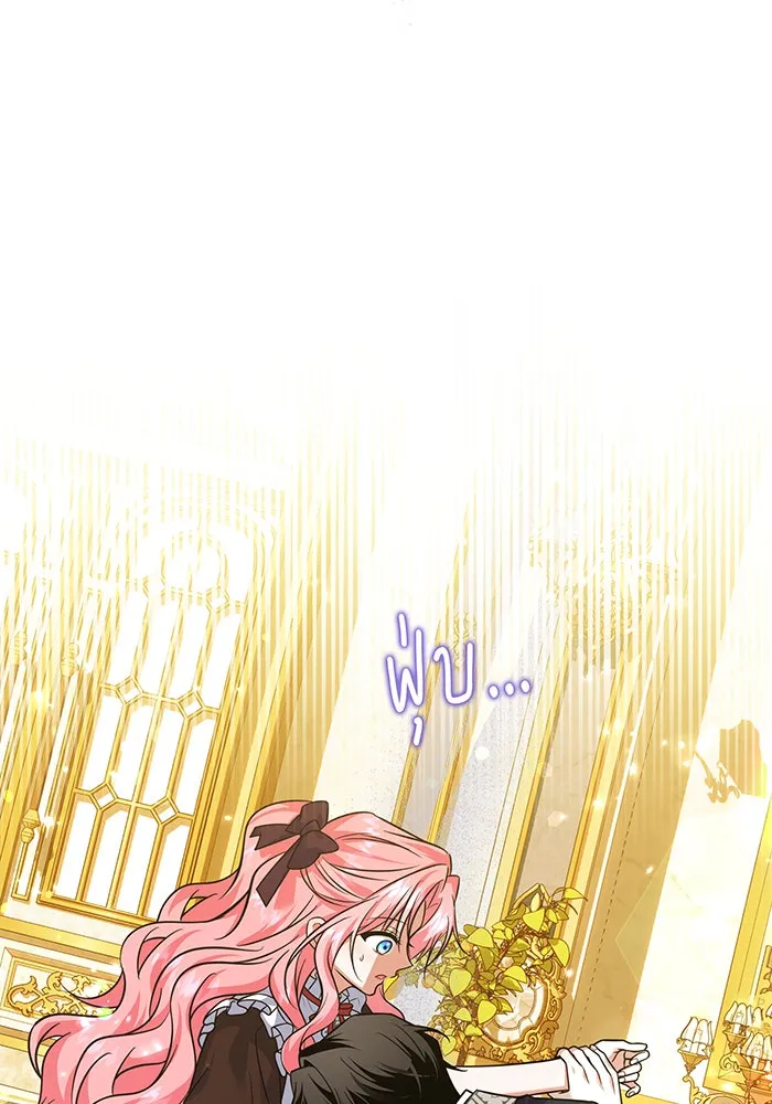 เปลี่ยนบทร้ายให้เป็นบทรัก ตอนที่ 14 รูปที่ 40