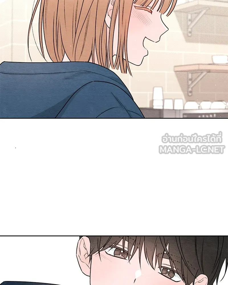 เป็นวัยรุ่นมันเหนื่อย ตอนที่ 30 รูปที่ 78