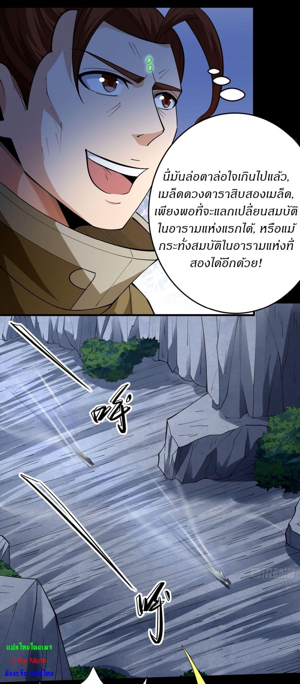 Manga-lc-com อ่านมังงะ อ่านการ์ตูน ออนไลน์ ฟรี God of Martial Arts ตอนที่ 1 2 3 4 5 6 7 8 9 10 11 12 13 14 ฟรี ไม่มีโฆษณา Manga-lc - อ่าน มังงะ อ่าน การ์ตูน ออนไลน์ อ่านมังงะ ฟรี