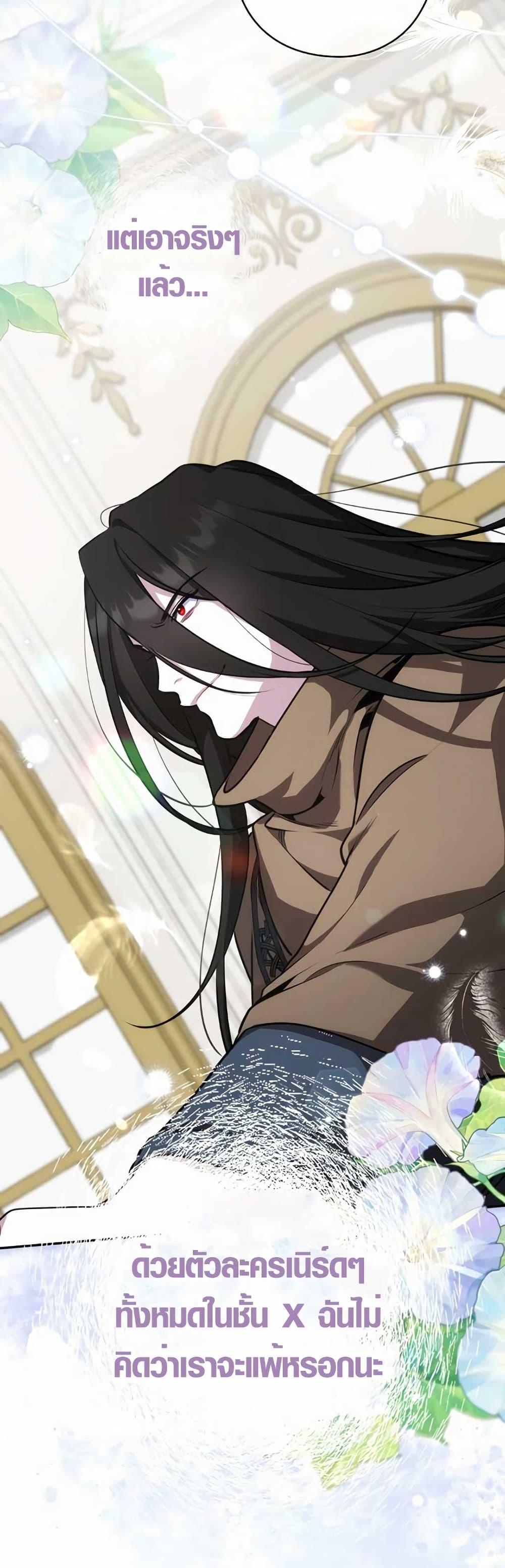 Manga-lc-com อ่านมังงะ อ่านการ์ตูน ออนไลน์ ฟรี The Fake Master Who Accidentally Became the Strongest ตอนที่ 1 2 3 4 5 6 7 8 9 10 11 12 13 14 ฟรี ไม่มีโฆษณา Manga-lc - อ่าน มังงะ อ่าน การ์ตูน ออนไลน์ อ่านมังงะ ฟรี