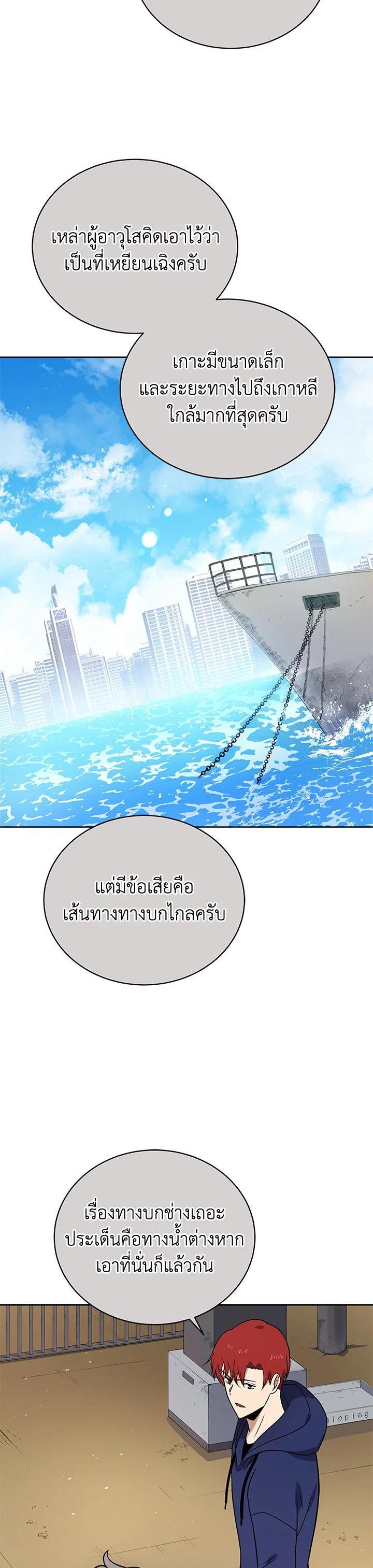 Manga-lc-com อ่านมังงะ อ่านการ์ตูน ออนไลน์ ฟรี The Descent of the Demonic Master ตอนที่ 1 2 3 4 5 6 7 8 9 10 11 12 13 14 ฟรี ไม่มีโฆษณา Manga-lc - อ่าน มังงะ อ่าน การ์ตูน ออนไลน์ อ่านมังงะ ฟรี